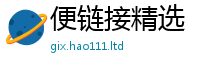 2025精准资料大全免费虽777888精准管家婆四肖